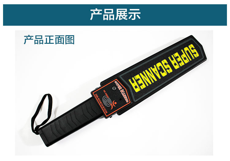 手持金屬探測器手持金屬探測器價格手持金屬探測器多少錢