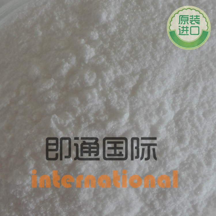 現(xiàn)貨供應(yīng)食品級L-脯氨酸 氨基酸