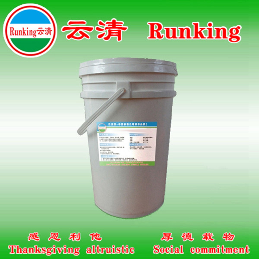 外加型防結(jié)塊劑供應(yīng)商   液體防結(jié)塊劑  原料防結(jié)塊