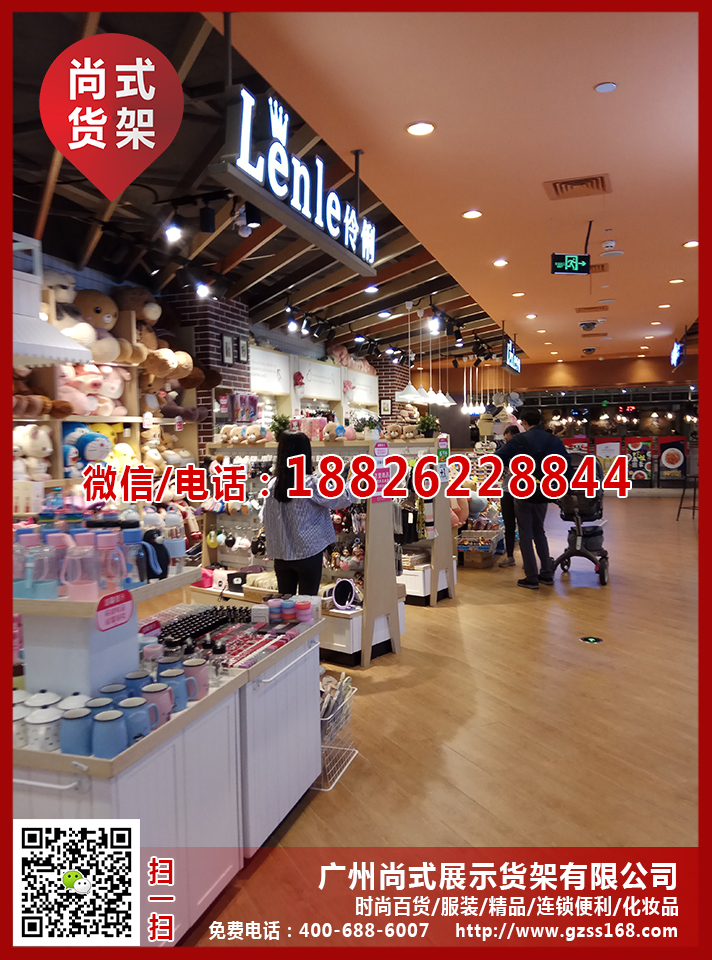 green party貨架 綠黨貨架 遇見(jiàn)美飾品展示架 廠家直銷飾品店貨架