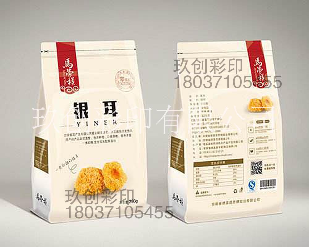 廠家供應(yīng)*八邊封口自立袋、鋁箔袋、塑料袋