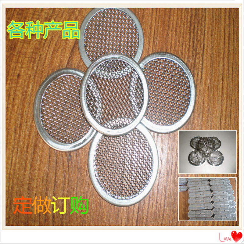廠家直銷 廠家直銷過(guò)濾片 包邊濾片過(guò)濾網(wǎng)片