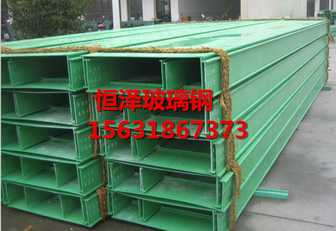 玻璃鋼槽式電纜橋架生產(chǎn)廠家?guī)齑媪看?  title=