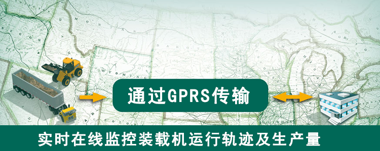 廠家直銷供應裝載機電子稱價格 鏟車電子稱 裝載機稱廠家   裝載機稱廠家 鏟車電子秤