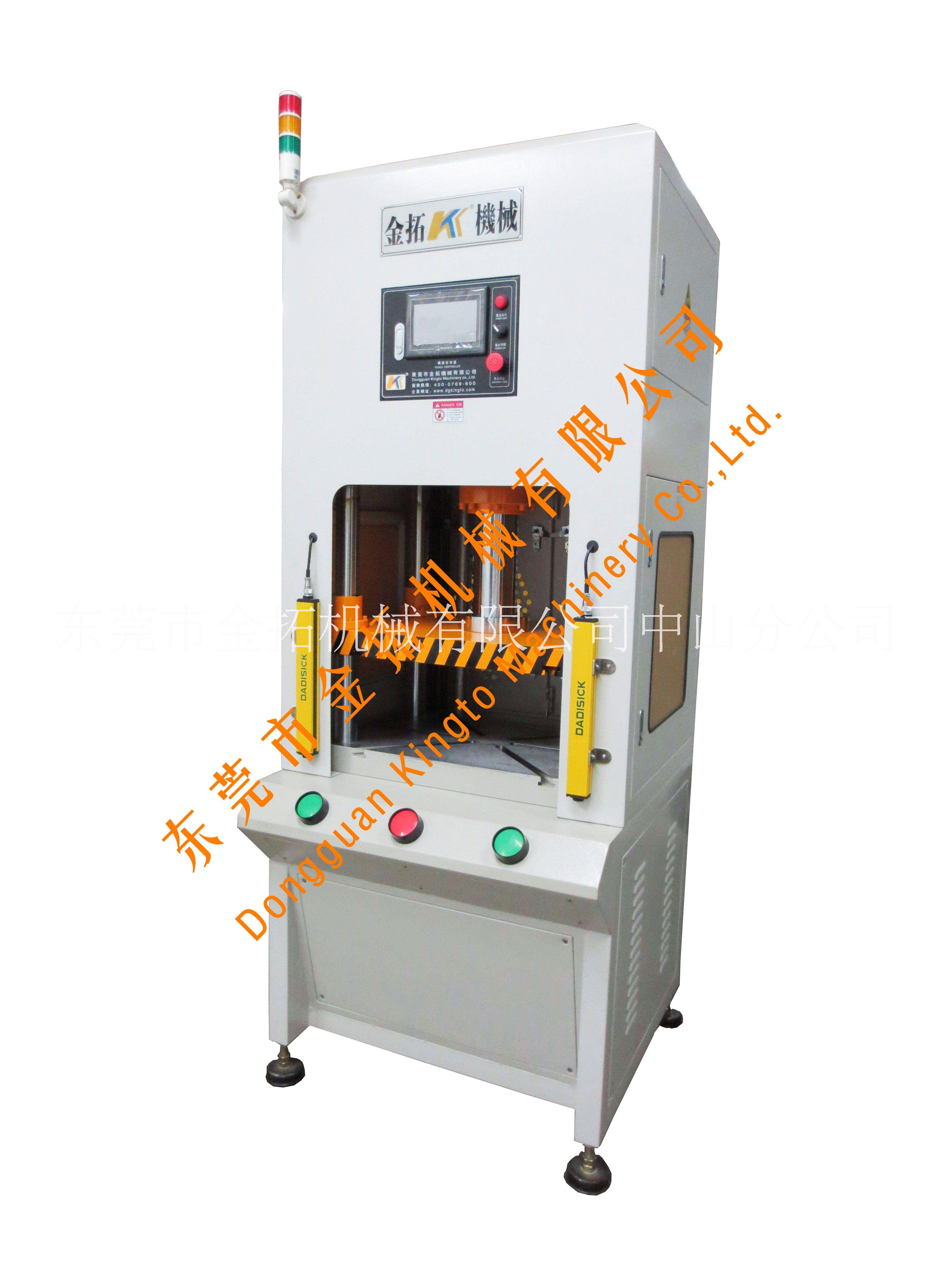 供應數(shù)控油壓機 數(shù)控四柱快速油壓機