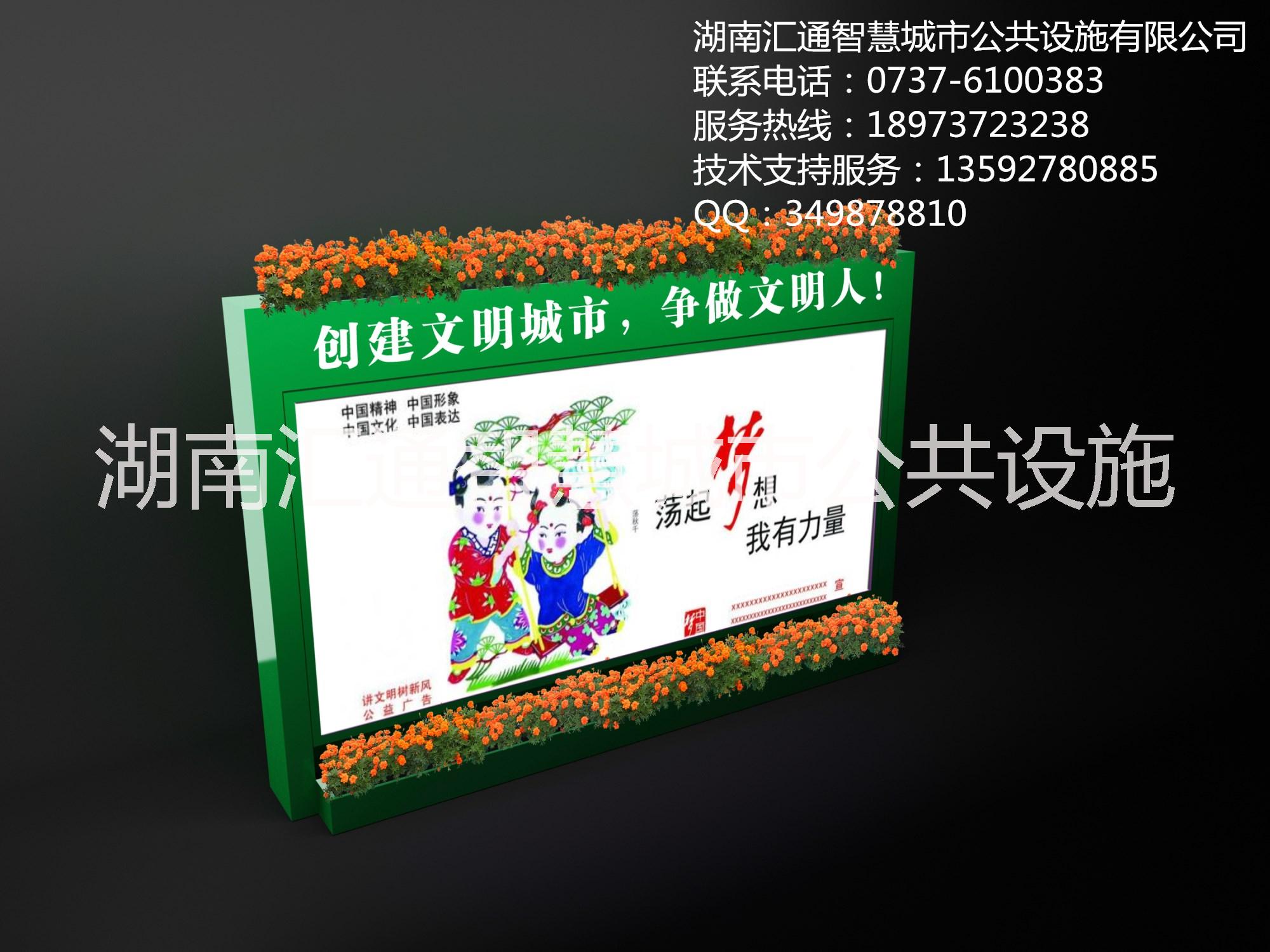 湖南共享單車棚 共享單車棚銷售 共享單車棚設(shè)計(jì) 共享單車棚專業(yè)設(shè)計(jì)