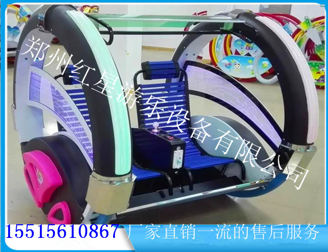 新型樂(lè)吧車(chē)游樂(lè)設(shè)備可原地旋轉(zhuǎn)【真材實(shí)料 質(zhì)量有保證】廠家熱銷(xiāo)