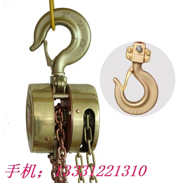 手拉葫蘆廠家 防爆手拉葫蘆價(jià)格 河北悍象防爆手拉葫蘆廠家