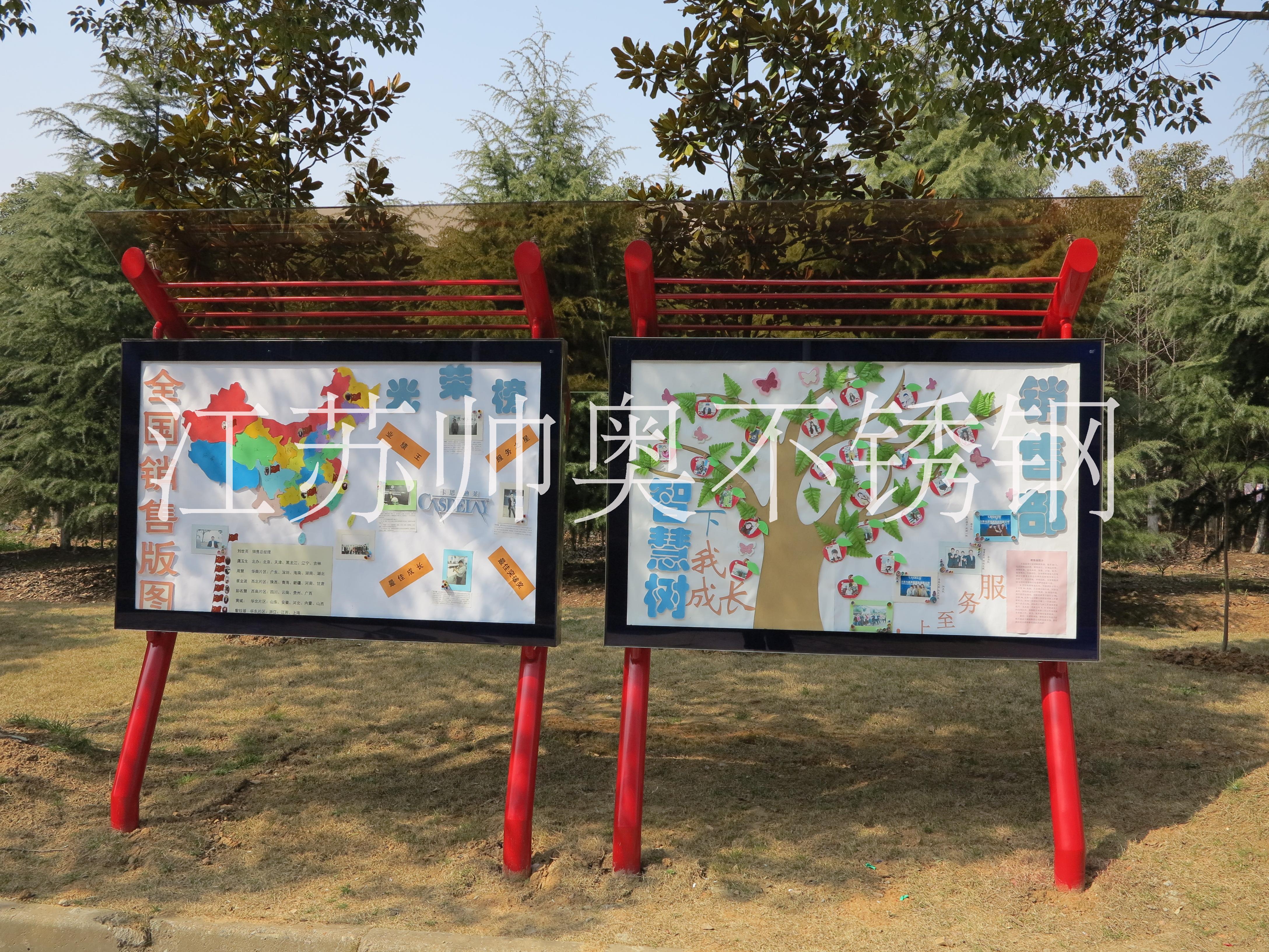 帥奧廠家直銷、不銹鋼廣告欄、宣傳欄、