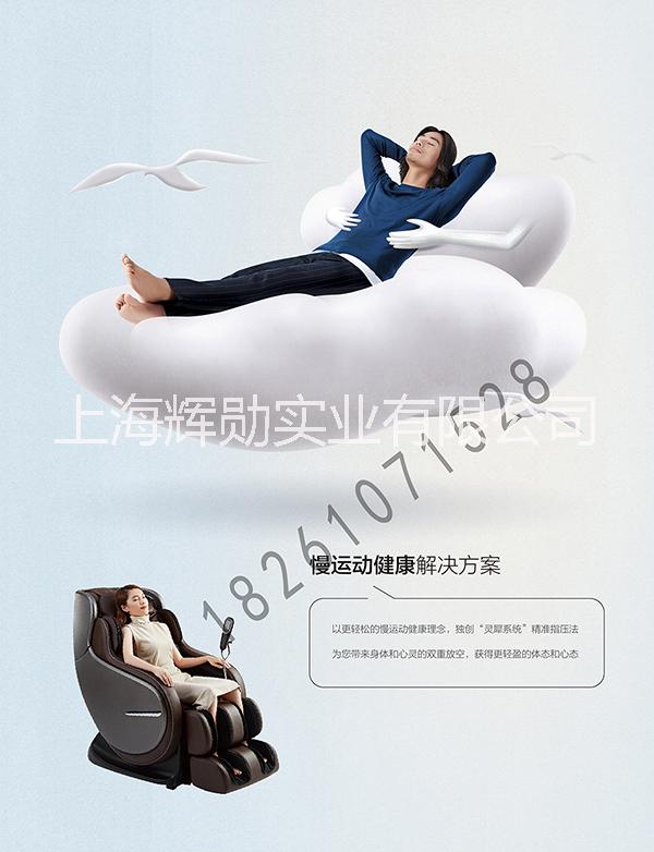 極美庭按摩椅全身按摩椅廠家直銷