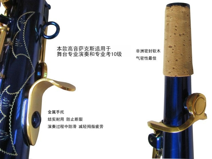 高音薩克斯 濟(jì)南悠樂(lè)美高音薩克斯專賣店總代直銷