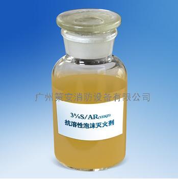 G高倍數(shù)泡沫滅火劑