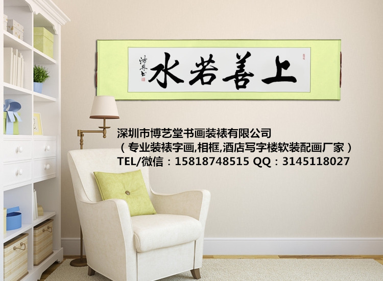 深圳羅湖區(qū)翠湖哪里裱畫配框便宜 翠湖哪里能裝裱實(shí)木畫框店