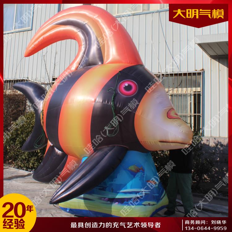 大明氣模 鯧魚氣模