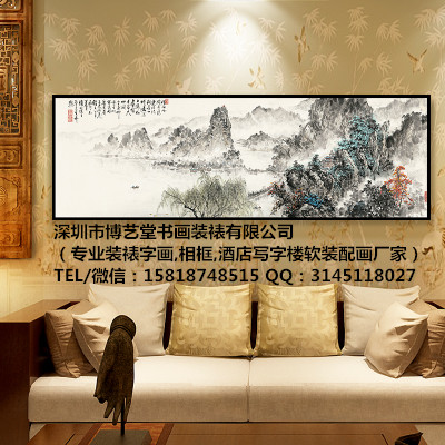 深圳福田會(huì)展中心專業(yè)定制畫框 掛辦公室字畫裝裱的公司