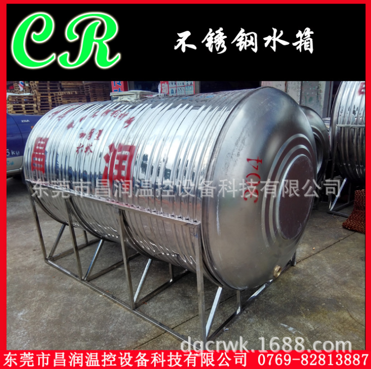 不銹鋼水箱 加熱定制水箱水塔東莞廠家直銷可定制 東莞廠家直銷不銹鋼水箱