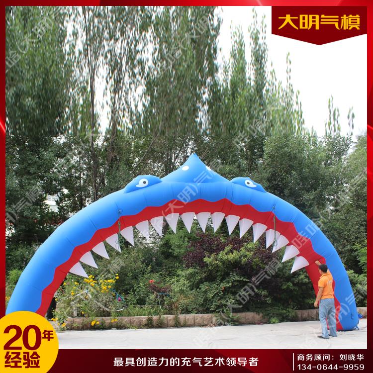 大明氣模 鯨魚嘴拱門氣模