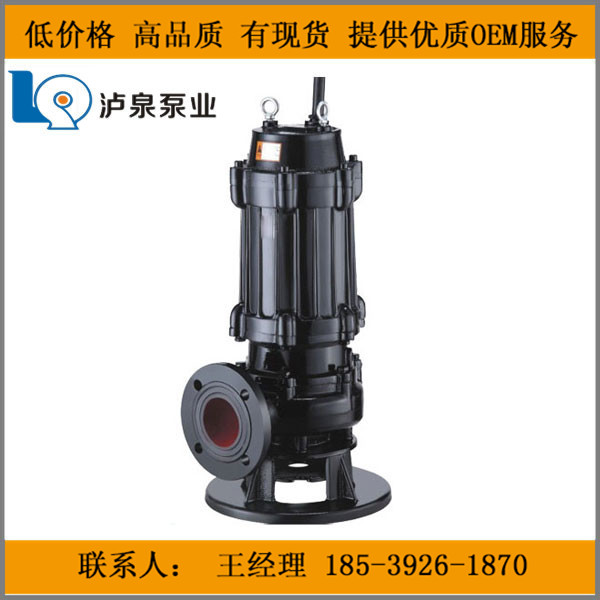 河南濮陽污水泵污水泵*品牌