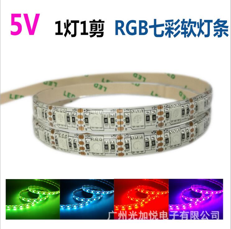 防水軟燈條防水軟燈條報價防水軟燈條供應(yīng)商防水軟燈條廠家