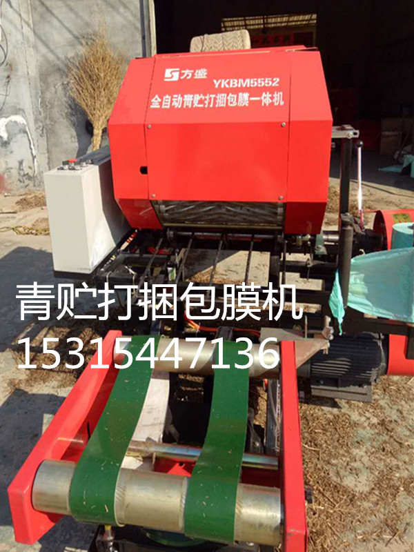 方盛牌青、黃貯打捆包膜機(jī)是可以做青貯、黃貯都可以的
