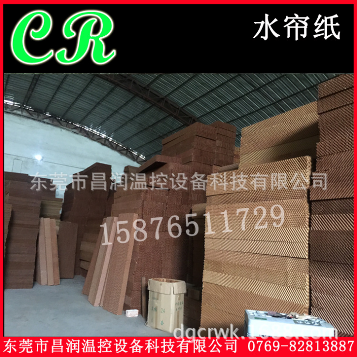 廣東東莞廠家直銷家具廠1.83高10cm厚7090水簾紙吸粉塵濾紙定制