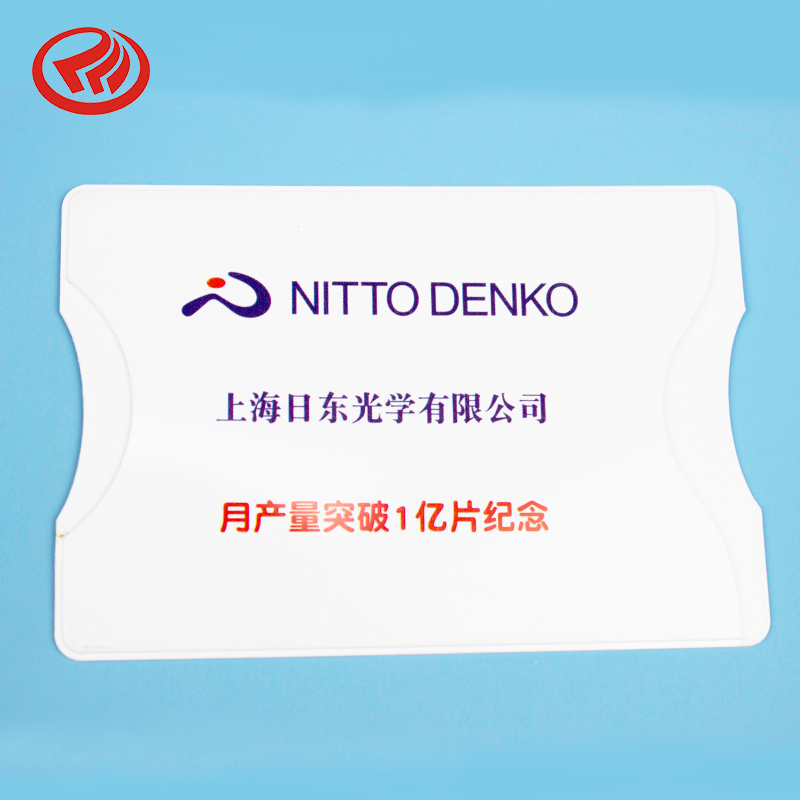 PP各式ID卡套 ABS塑料公交卡套 銀行*卡套 熱銷廠家* ABS塑料*卡套