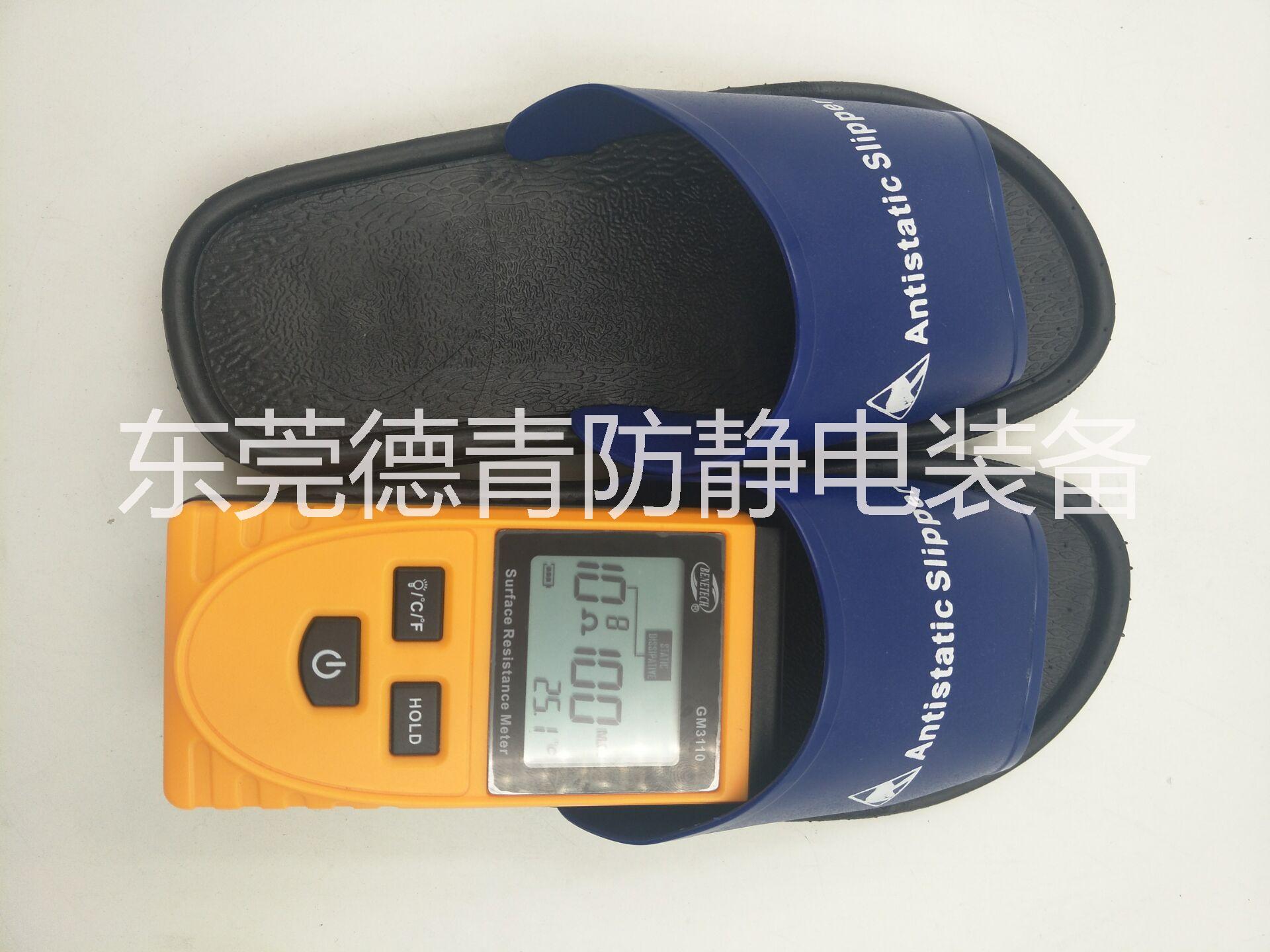 廠家供應(yīng)工作鞋防靜電鞋無塵鞋PVC防靜電拖鞋涼鞋