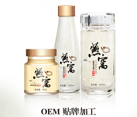 濃縮即食燕窩飲品OEM委托代工 微商輕氧即食燕窩飲品貼牌加工廠