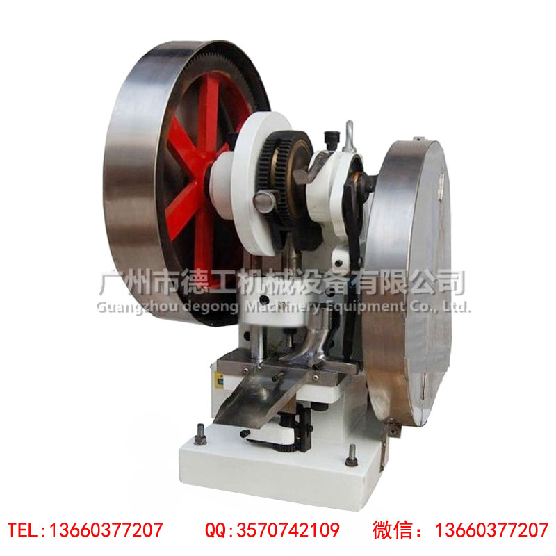 YP-6T單沖壓片機粉末成型機