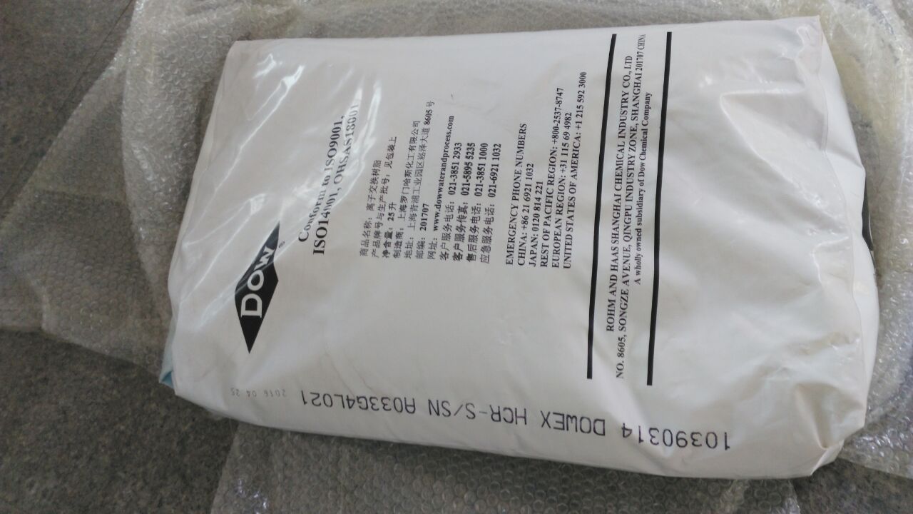 供應(yīng)美國陶氏MR-450 UPW超純水拋光樹脂MR-3 UPW超純水拋光樹脂