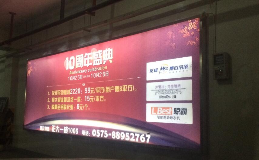 南寧停車場(chǎng)換畫燈箱 停車場(chǎng)換畫燈箱廠家