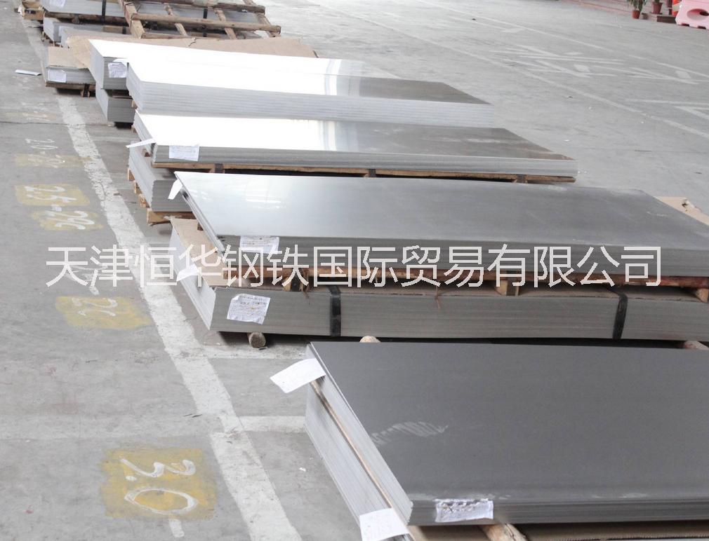 化工廠耐高溫1800度鋼板配送