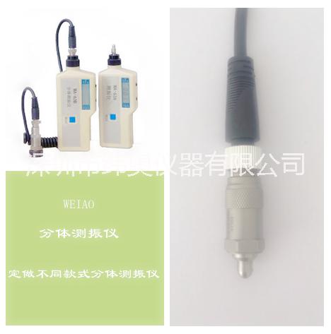 分體測振儀哪有供貨？WA-63D分體測振儀哪有供貨？