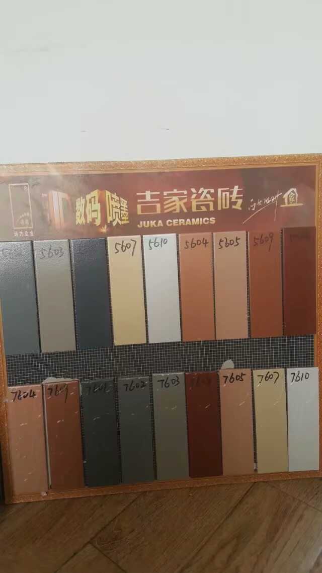 吉家外墻磚河南鄭州銷售處吉家陶瓷