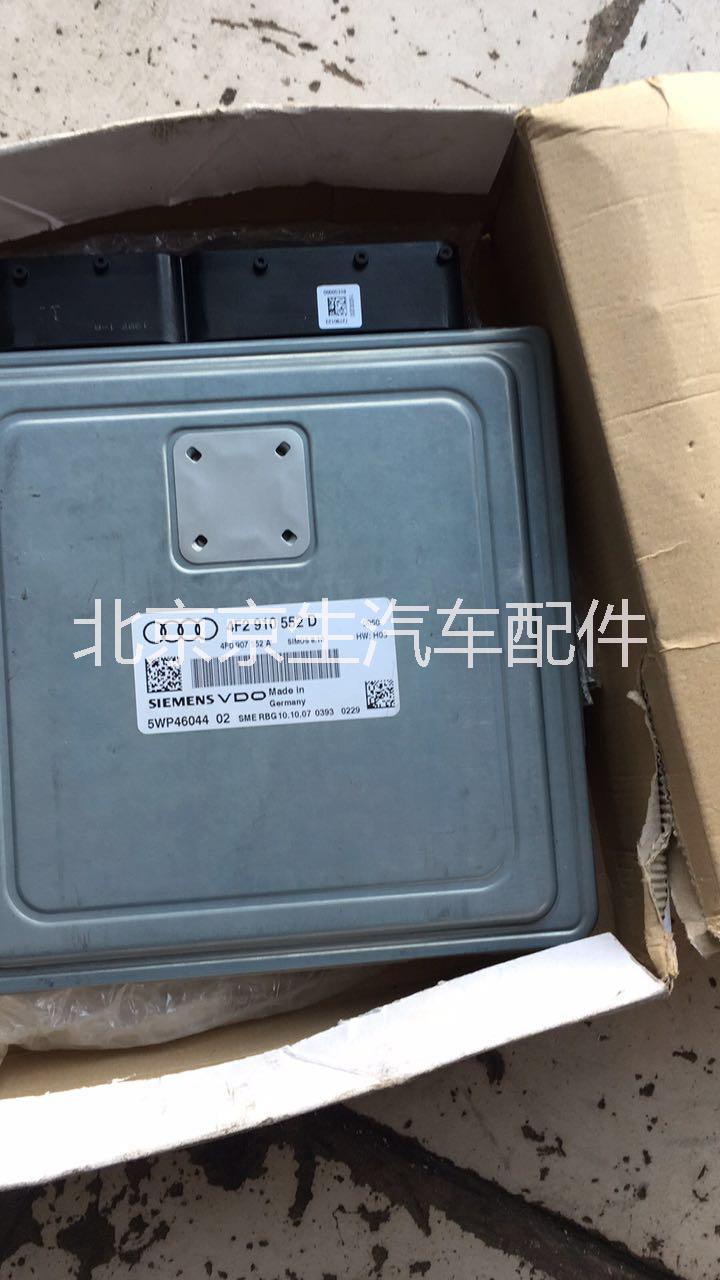 奧迪發(fā)動機電腦，奧迪發(fā)動機電腦價格，中控電腦