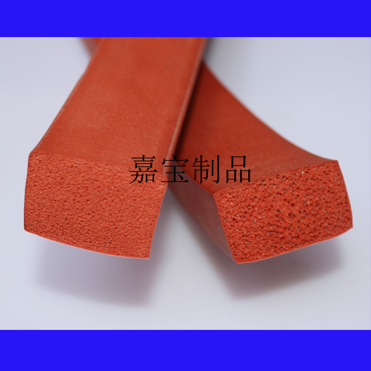 方形硅膠發(fā)泡條 方形發(fā)泡硅膠件 開孔發(fā)泡硅膠條 閉孔發(fā)泡硅膠條 矩形發(fā)泡密封條