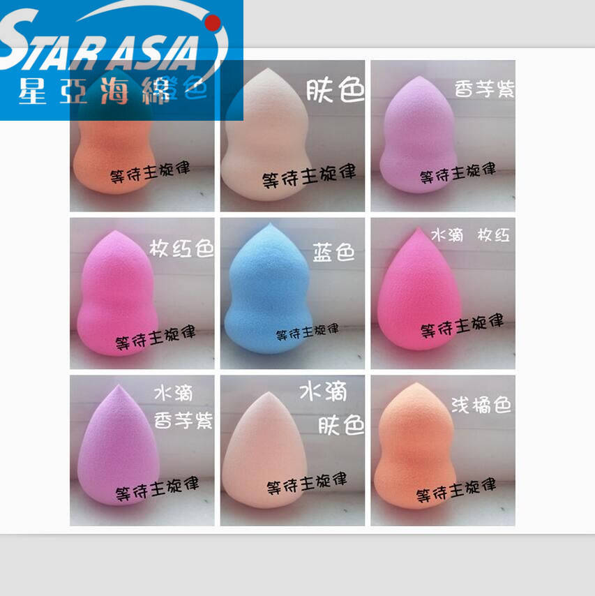 洗澡沐浴海綿木漿棉 環(huán)保女士*卸妝粉撲潔面撲化妝棉 吸水彩色木漿海綿