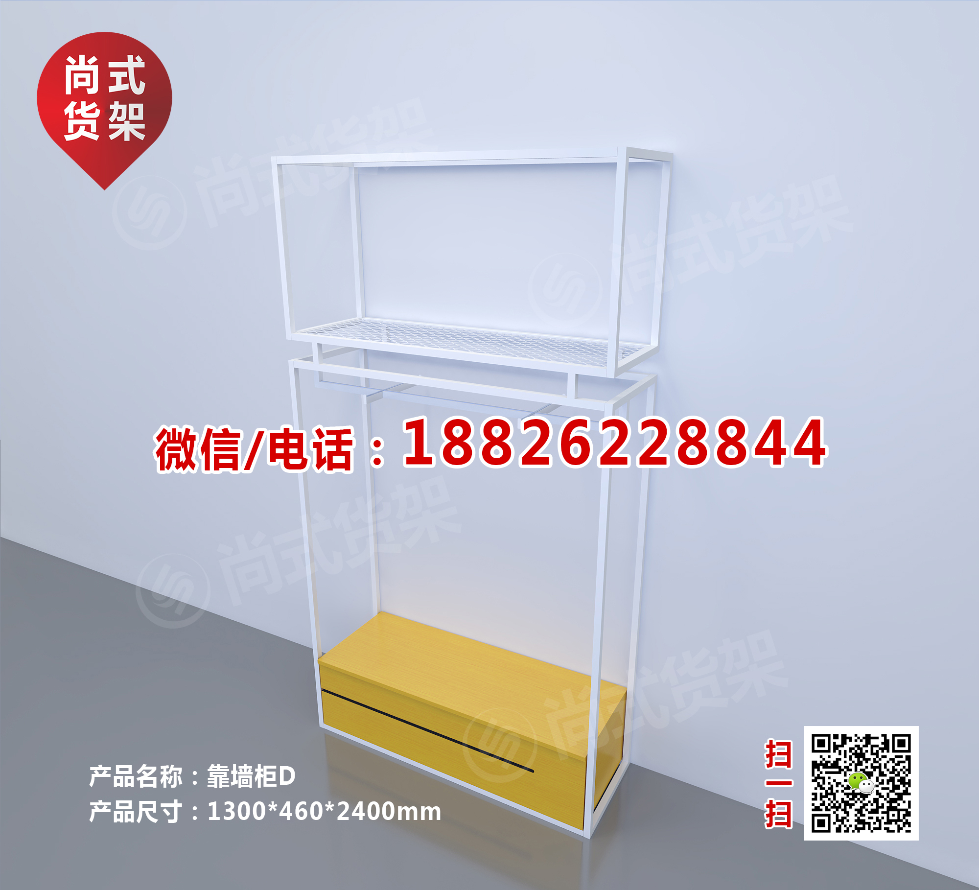 爆款DM女裝貨架 時(shí)尚女裝H&M貨架 品牌女裝貨架批發(fā) 內(nèi)衣貨架廠 時(shí)尚女裝貨架