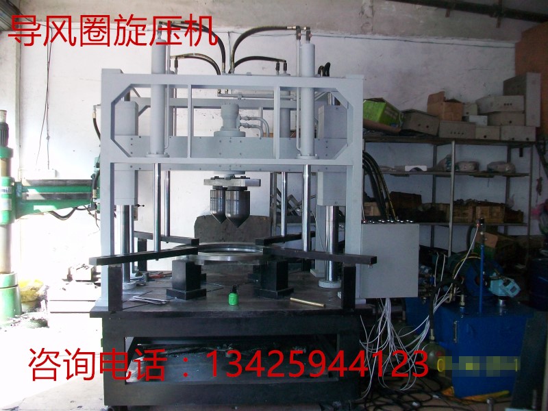 中山空調(diào)導風圈旋壓機@ 旋壓機廠家@ 空調(diào)價格@ 空調(diào)廠家@ 導風圈批發(fā)