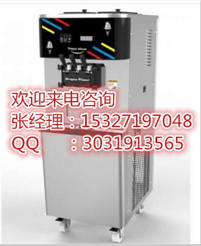岳陽冰淇淋機經(jīng)銷商
