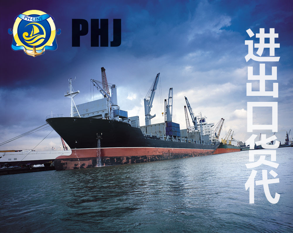 化工品進(jìn)口報(bào)關(guān)清關(guān)貨代一條龍，報(bào)檢，倉(cāng)儲(chǔ)，物流運(yùn)輸