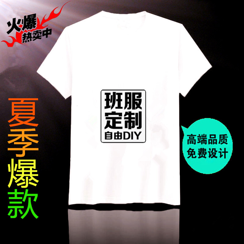 昆明班服廠家、專注印字班服、昆明班服定制