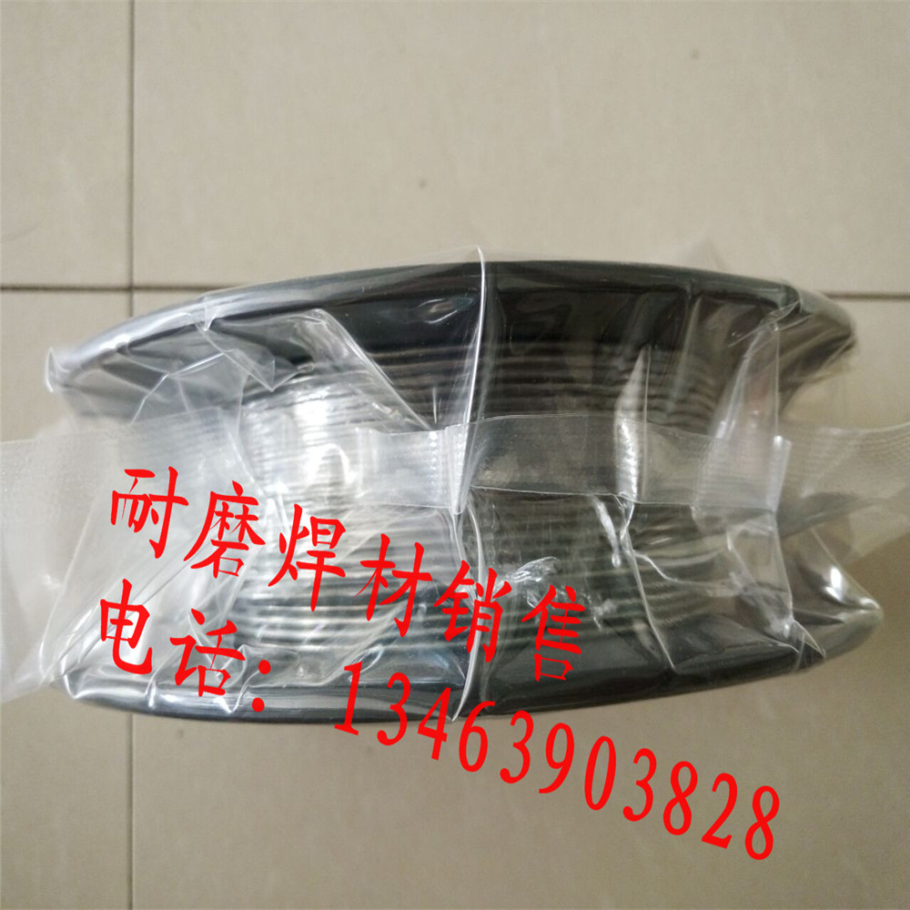 銅鋁藥芯焊條 銅鋁藥芯焊絲 低溫鋁焊絲 銅鋁藥芯焊絲價(jià)格