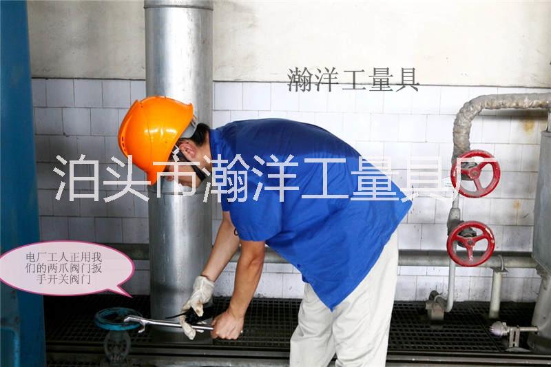 F型防滑閥門扳手使用* 兩爪閥門扳手的使用方法