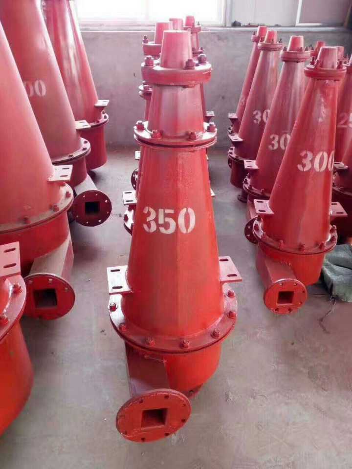 山東水力旋流器_水力旋流器供貨商_水力旋流器供應(yīng)商_水力旋流器批發(fā)_水力旋流器廠家直銷_水力旋流器廠家批發(fā)
