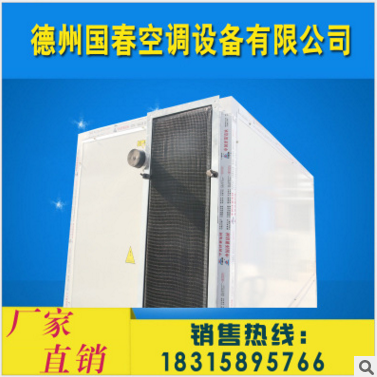 廠家銷售立式射流機(jī)組 德州立式射流機(jī)組報(bào)價(jià) 德州立式射流機(jī)組批發(fā)