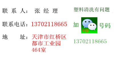 冷泡編織袋去字藥水生產(chǎn)廠家
