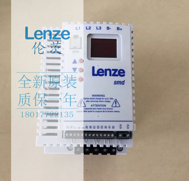 EMF2102IBCV001 德國(guó)倫茨德國(guó)LENZE變頻器
