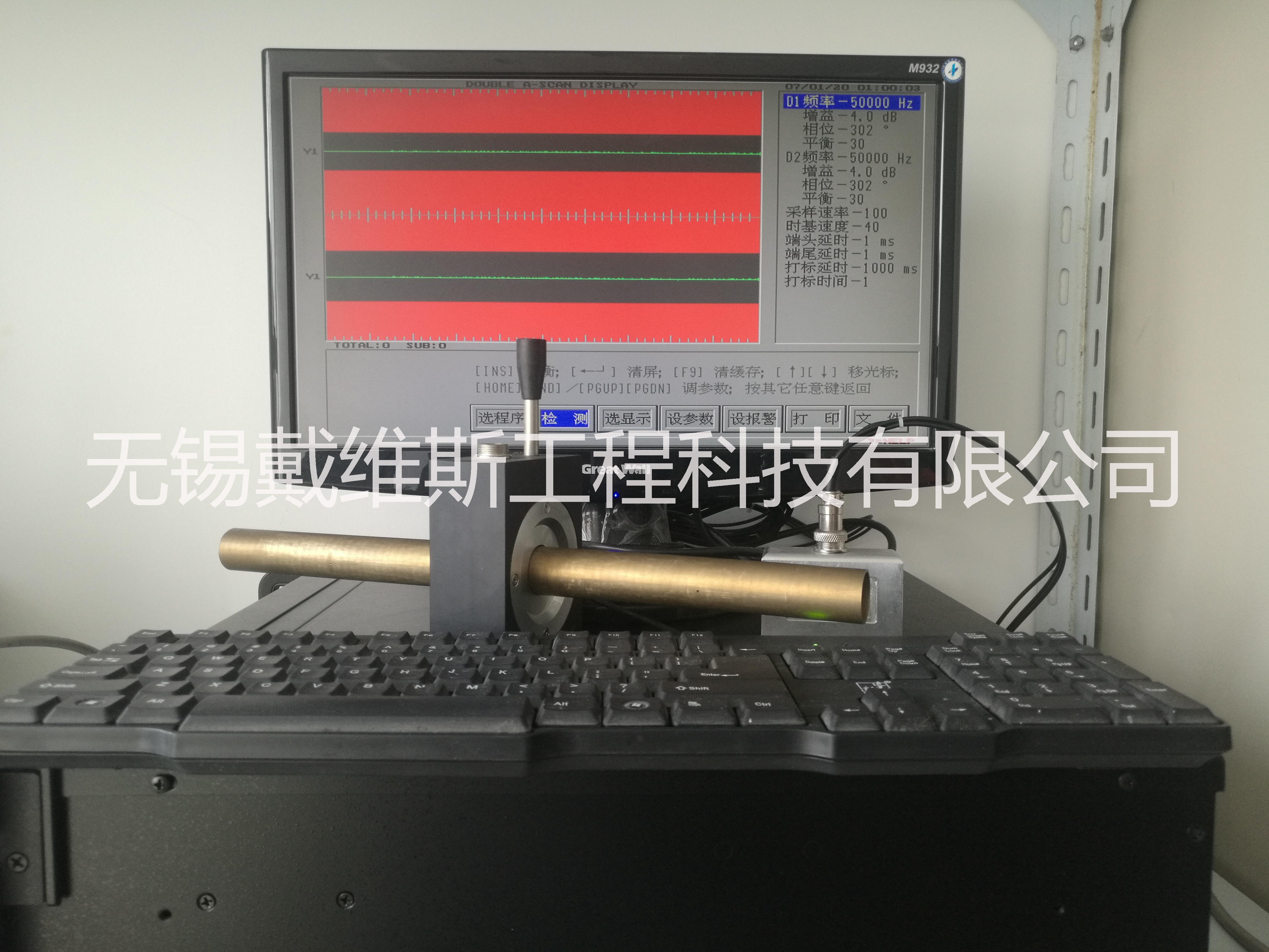 供應(yīng)佛山汽車零部件渦流檢測儀