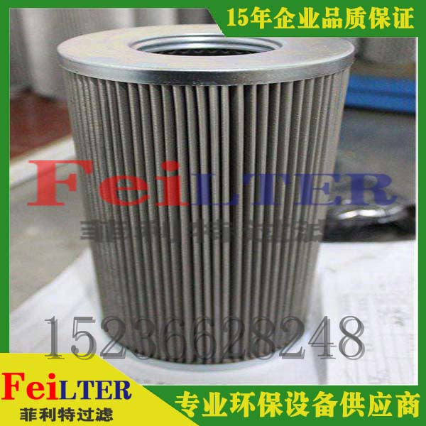 菲利特專業(yè)生產(chǎn)大生系列濾芯